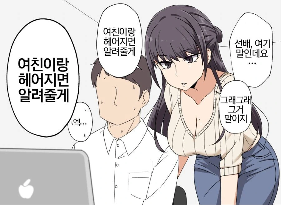 manga_76362822_9c66_001_7fa3775d85fb.webp
