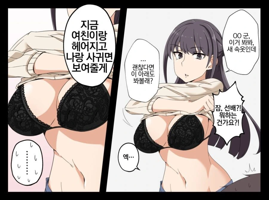 manga_76362822_9c66_002_aa37b72cf73c.webp