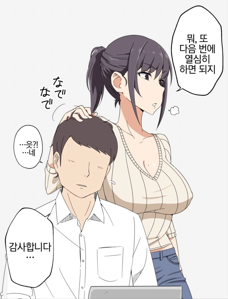 manga_76362822_9c66_003_8d0dd860836f.webp