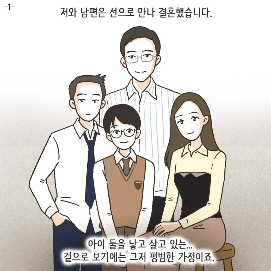 manga_76363082_8bcb_001_f36f9b119670.webp