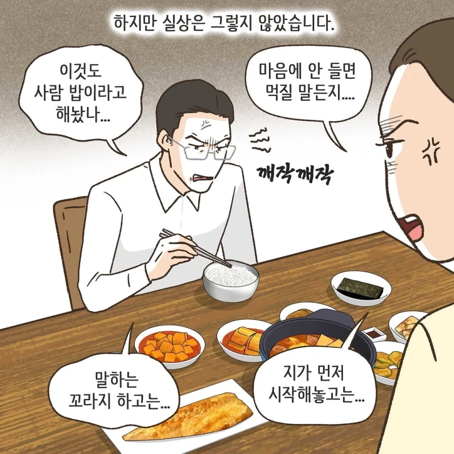 manga_76363082_8bcb_002_5a1b8d1d01ee.webp