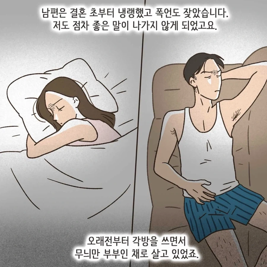 manga_76363082_8bcb_003_304dd4192b8d.webp