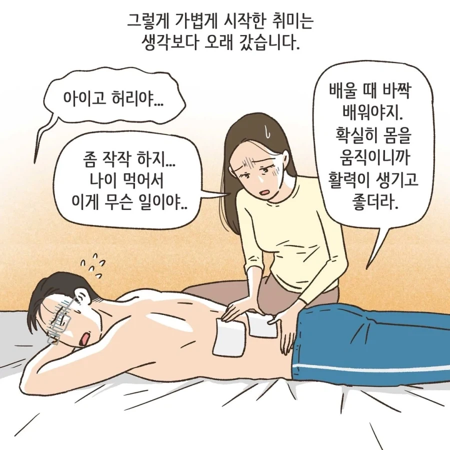 manga_76363082_8bcb_006_a0d5c399b5e5.webp