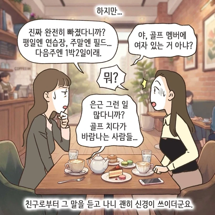 manga_76363082_8bcb_008_909835e1441e.webp