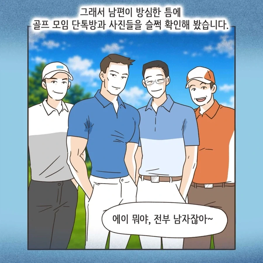 manga_76363082_8bcb_009_69b2905a0059.webp