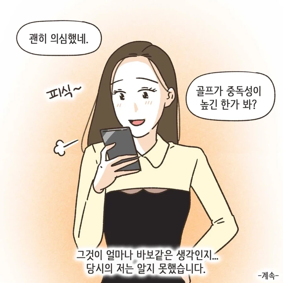 manga_76363082_8bcb_010_d08ea1f2628e.webp