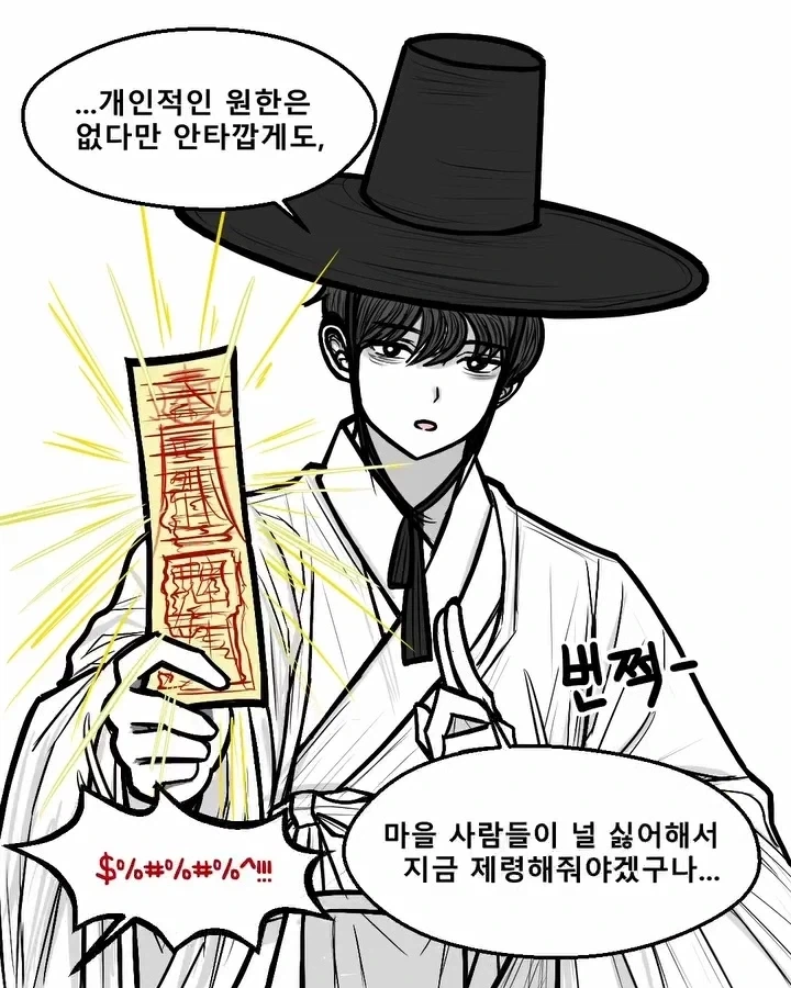 manga_76363326_5474_002_3746fc9e26c6.webp
