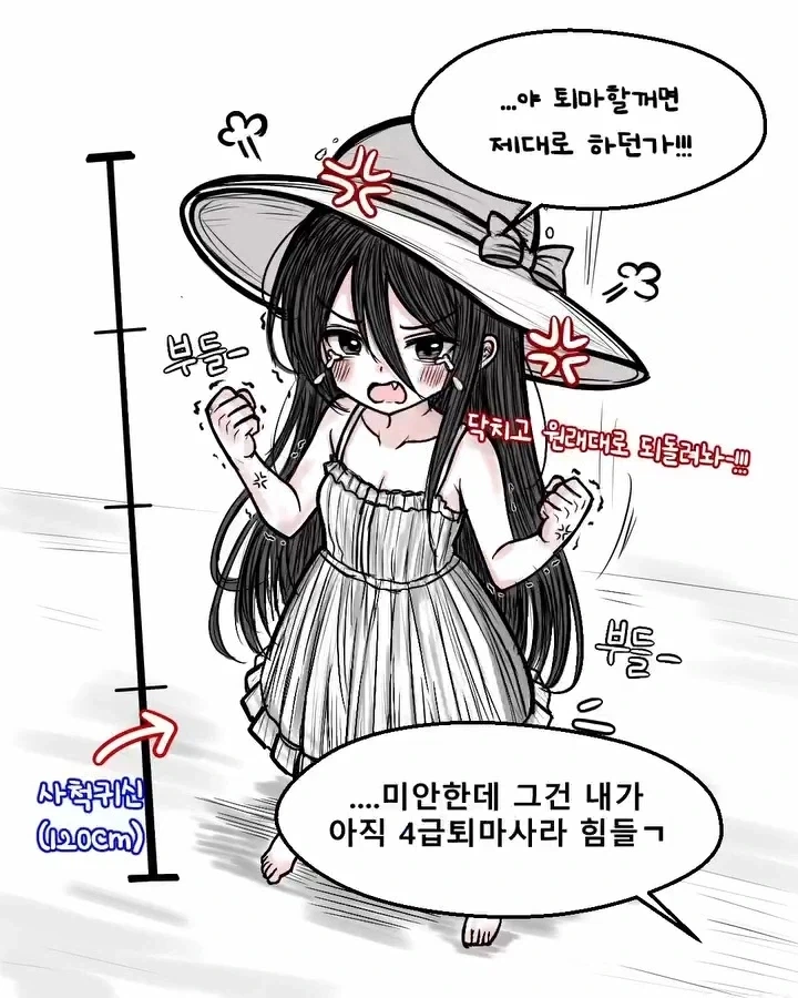 manga_76363326_5474_004_0b48ac61873c.webp