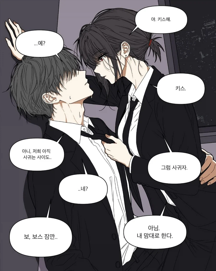 manga_76363737_b9d1_001_dcfc2f42062a.webp