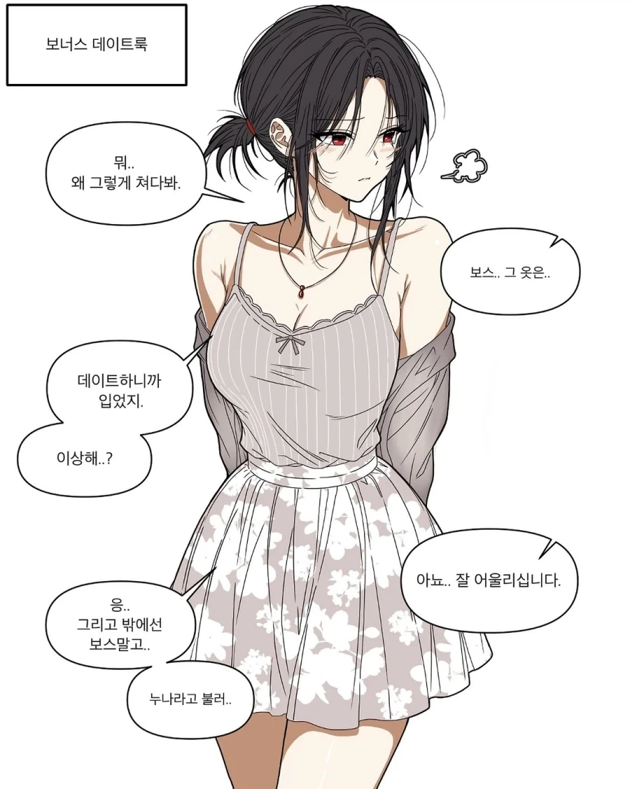 manga_76363737_b9d1_003_0565ccead9b3.webp
