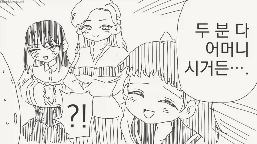 manga_76364010_665b_002_ef8d042c9cea.webp