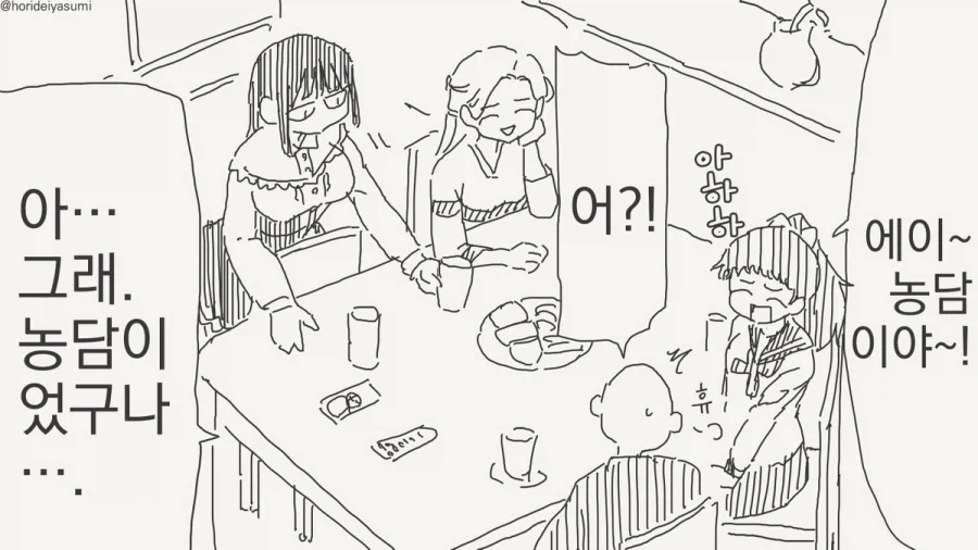 manga_76364010_665b_003_0a845b512018.webp