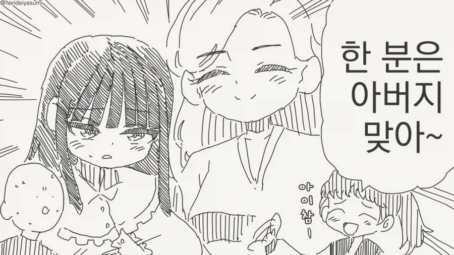 manga_76364010_665b_004_0544831bfe35.webp
