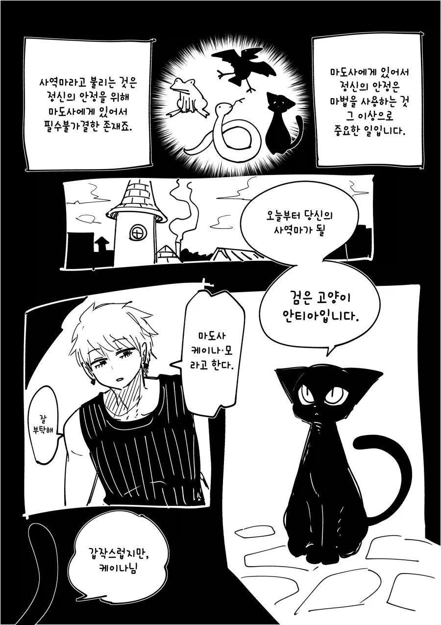 manga_76364104_38f6_001_039073e2a0b1.webp