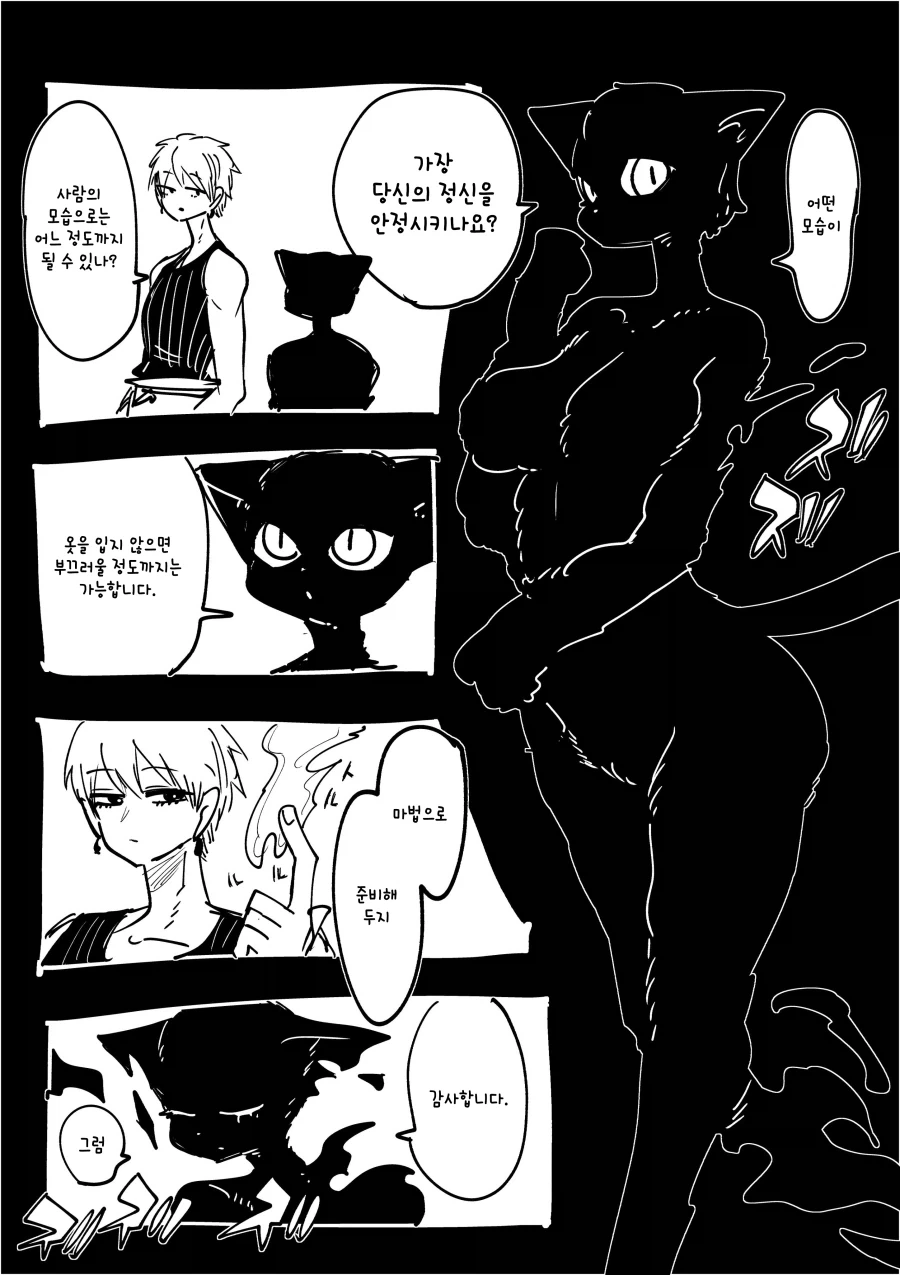 manga_76364104_38f6_002_722816d0c434.webp