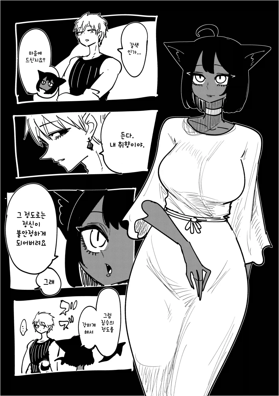 manga_76364104_38f6_003_ba83ae251628.webp
