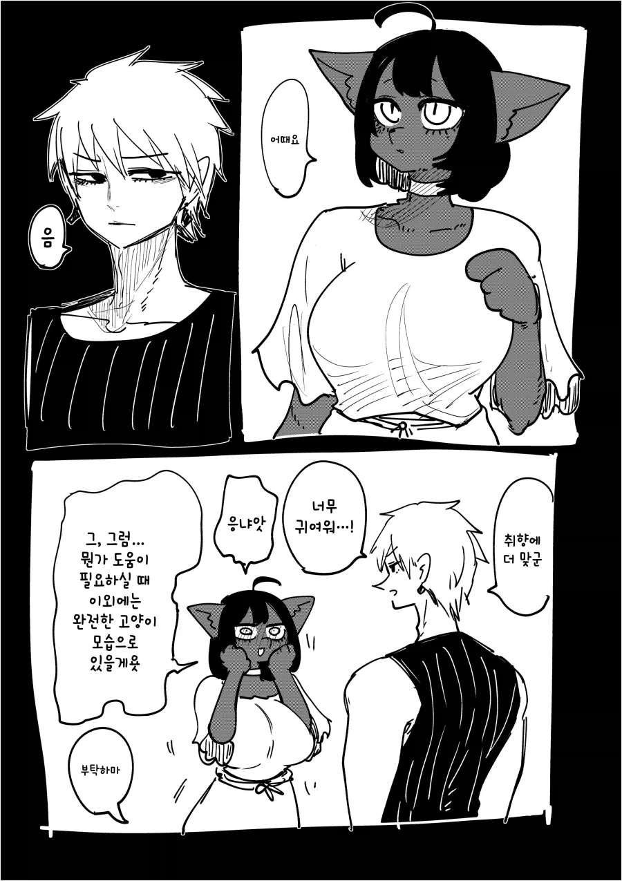 manga_76364104_38f6_004_c71fd11bc2f8.webp