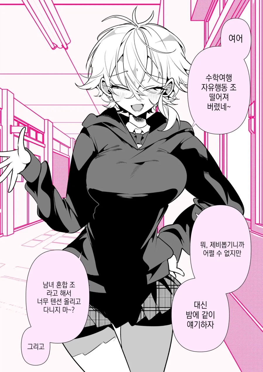manga_76364201_afaa_001_da425de3dafd.webp