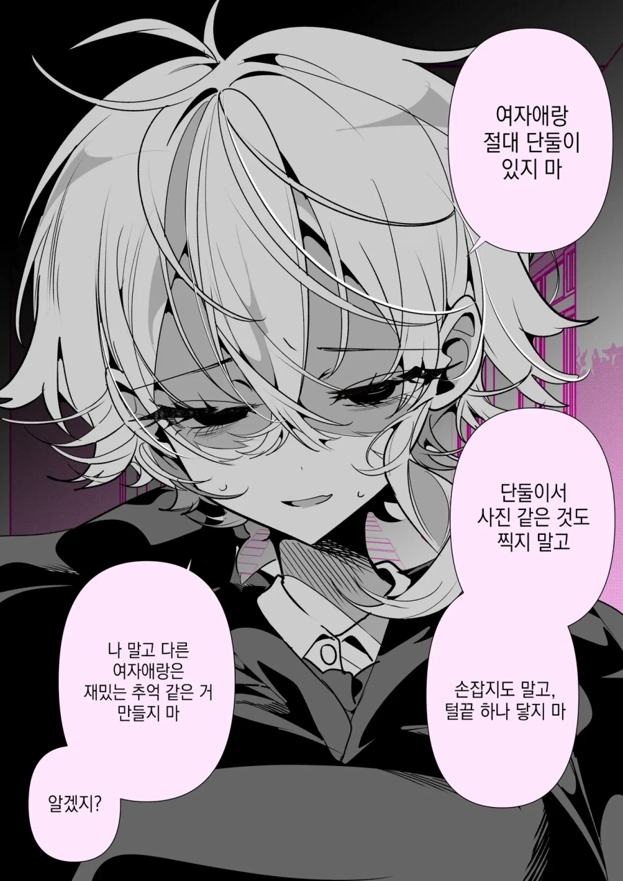 manga_76364201_afaa_002_9525417fc933.webp