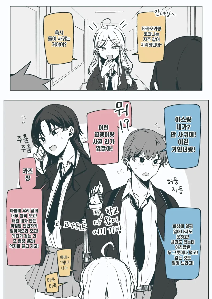 manga_76364395_9f75_001_08744a011017.webp