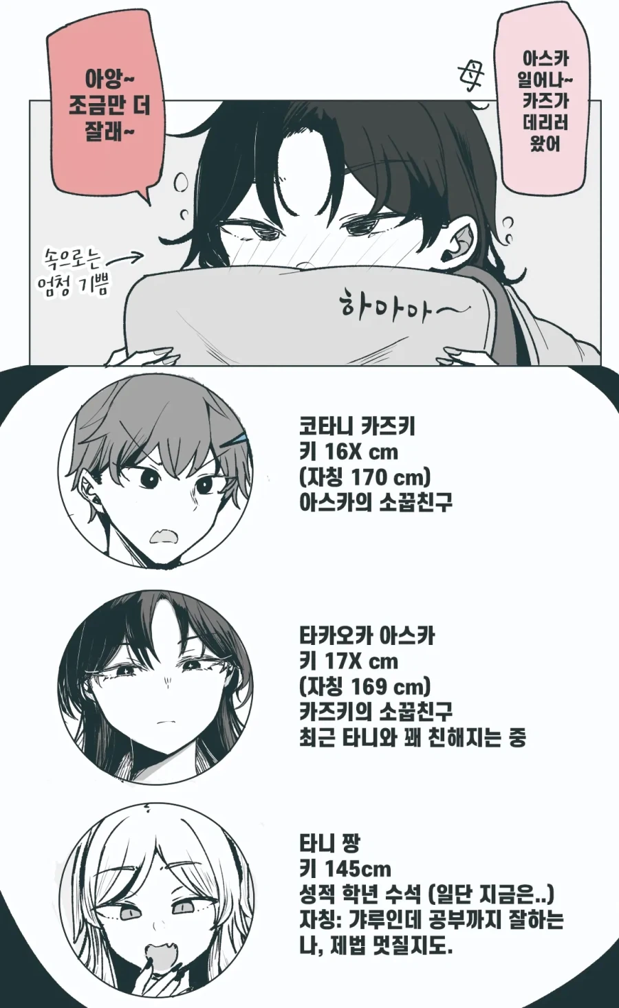 manga_76364395_9f75_002_a07492cbd68a.webp