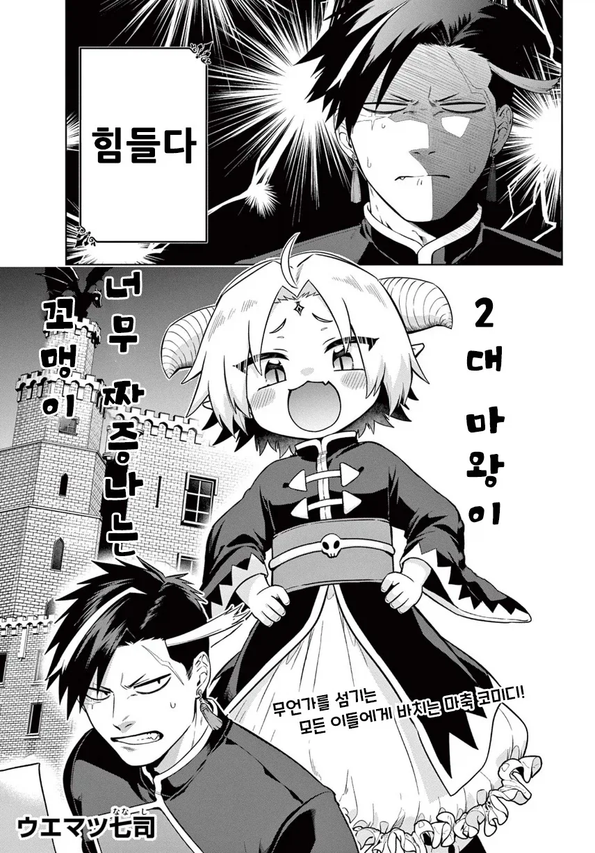 manga_76364468_63d7_003_c2e87029efeb.webp