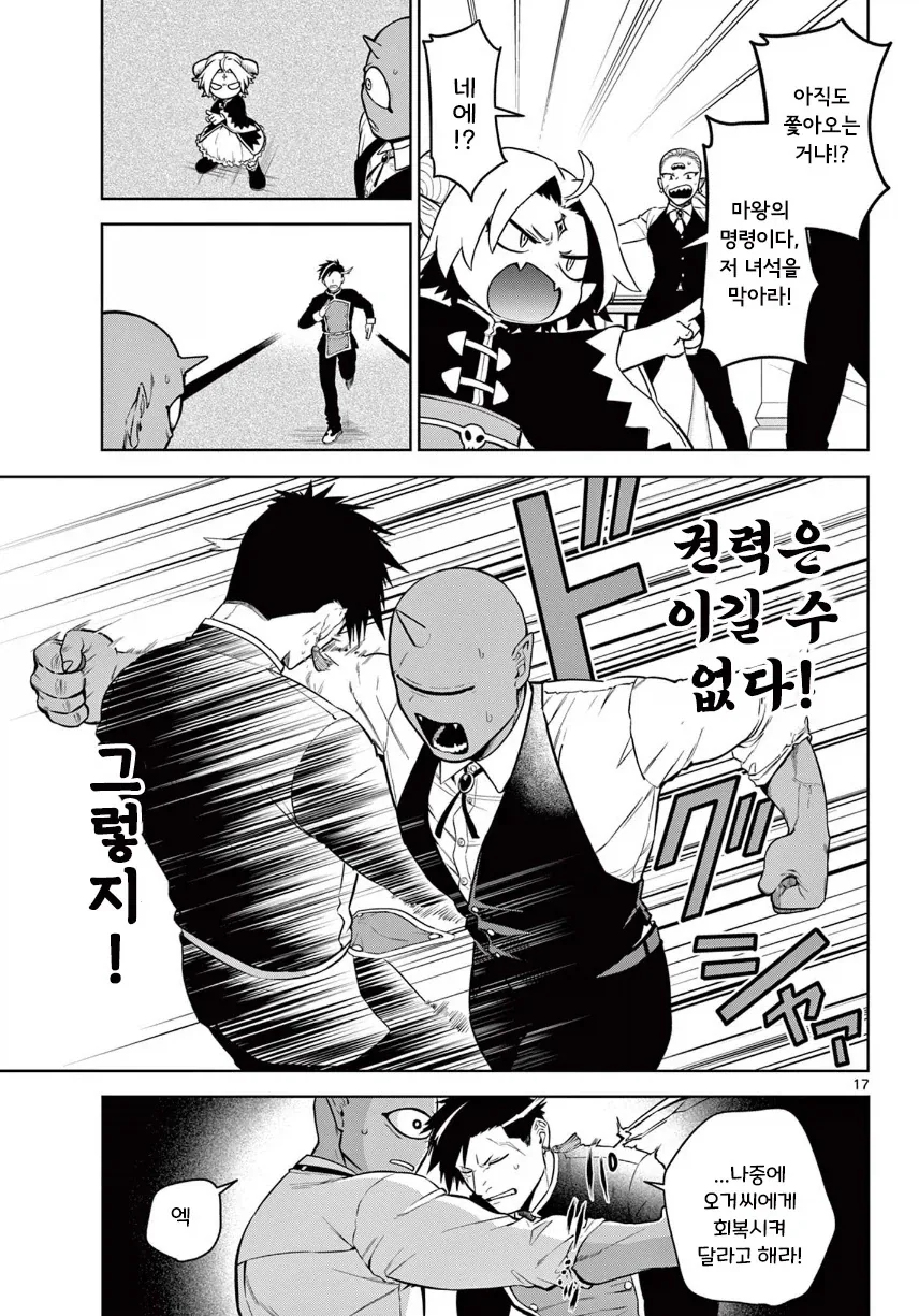 manga_76364468_63d7_017_6abc5988960b.webp