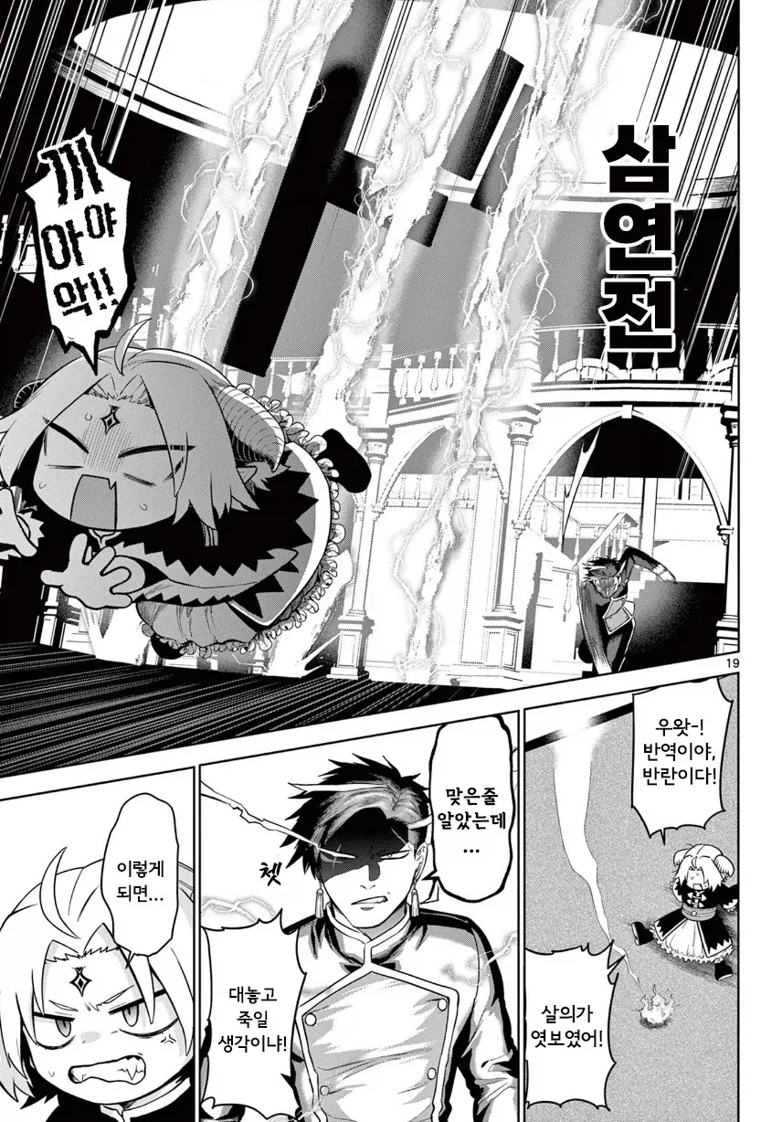 manga_76364468_63d7_019_0a2ec2350945.webp