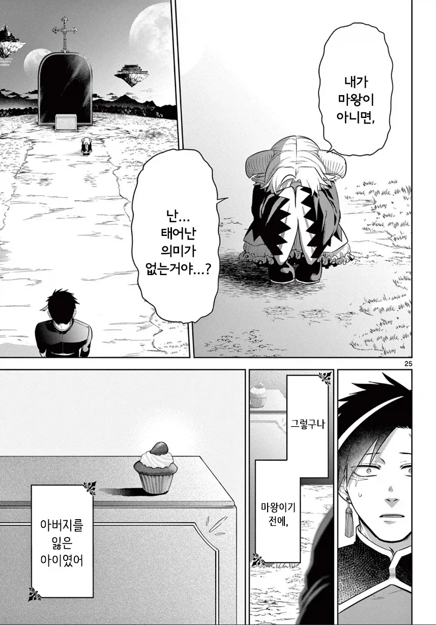 manga_76364468_63d7_025_9a2eebefe381.webp