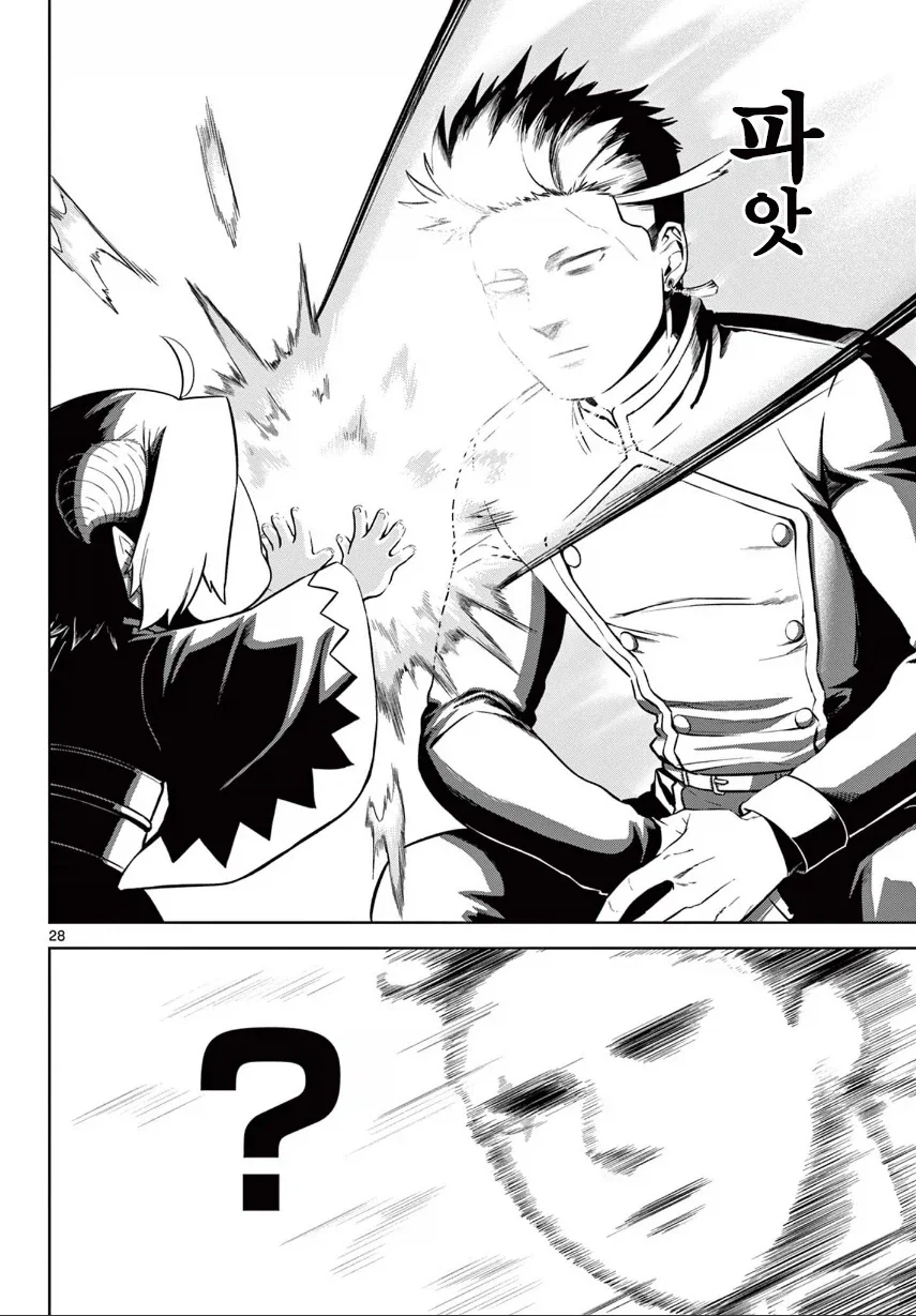 manga_76364468_63d7_028_822626cc48af.webp