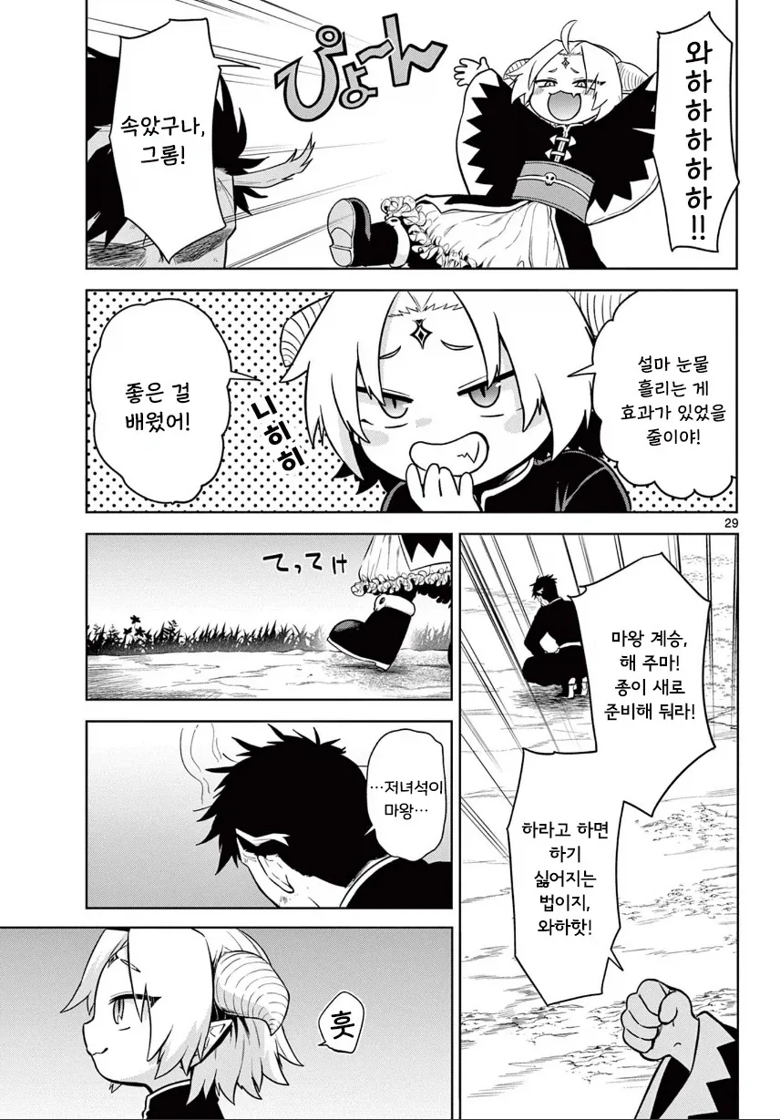 manga_76364468_63d7_029_572584d6bbe0.webp