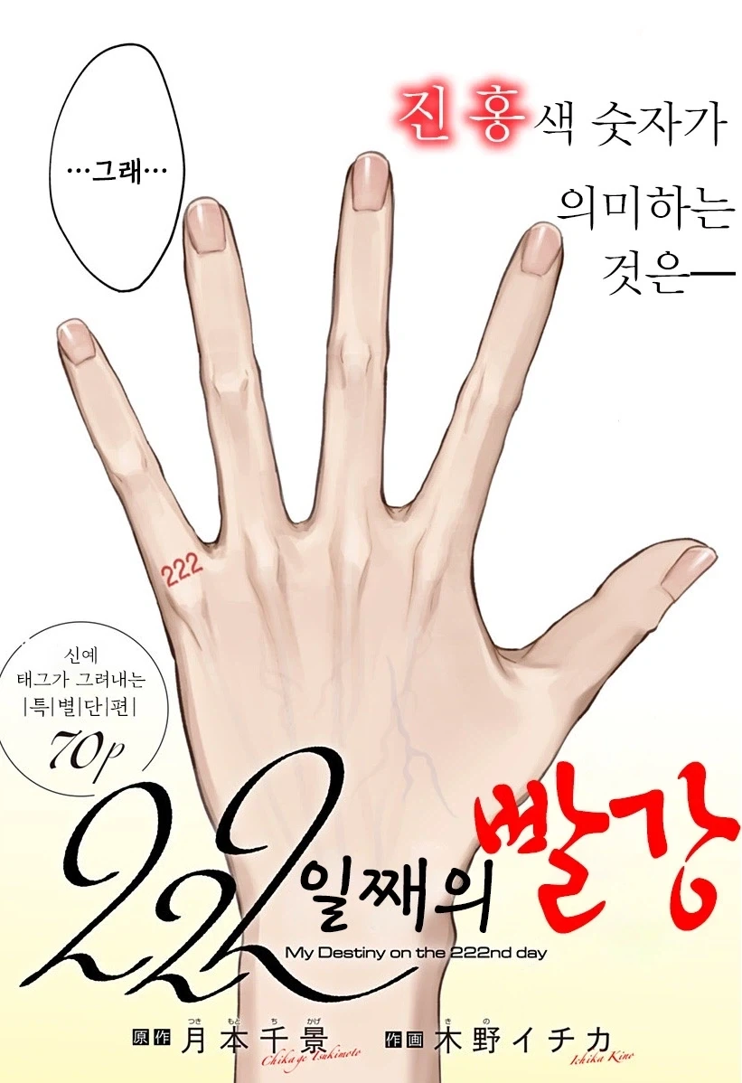 manga_76364703_872e_003_15818f3b5a6f.webp