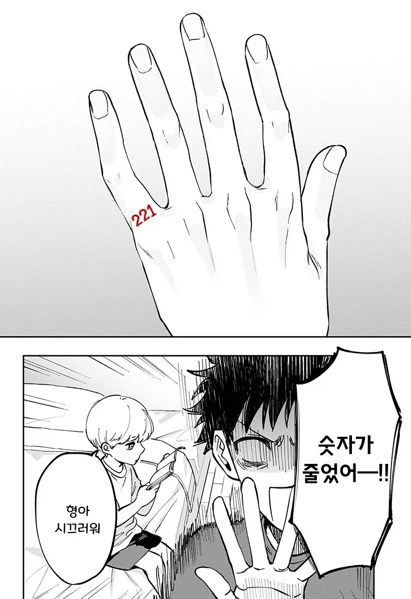 manga_76364703_872e_010_a3e71052c1bd.webp