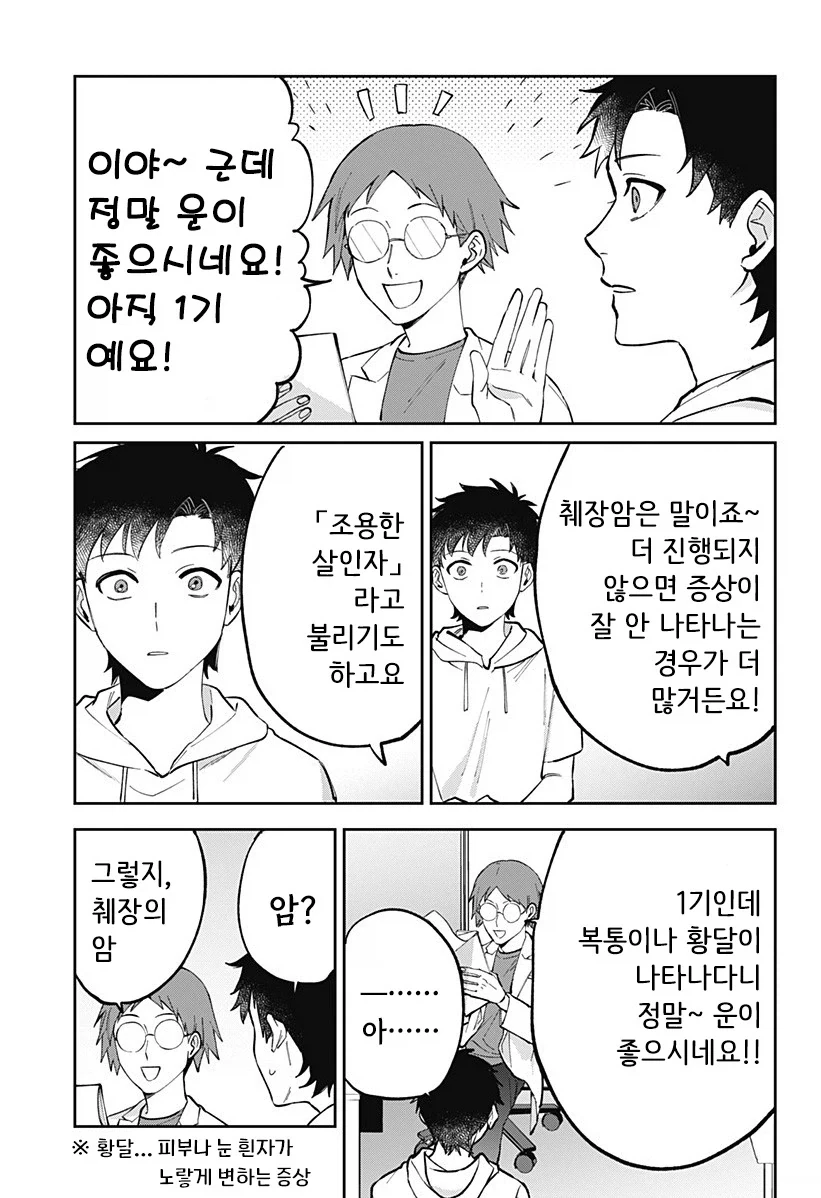 manga_76364703_872e_025_2166ae9b9440.webp
