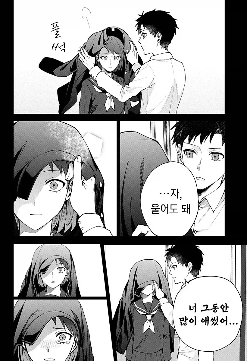 manga_76364703_872e_034_694d87969e91.webp