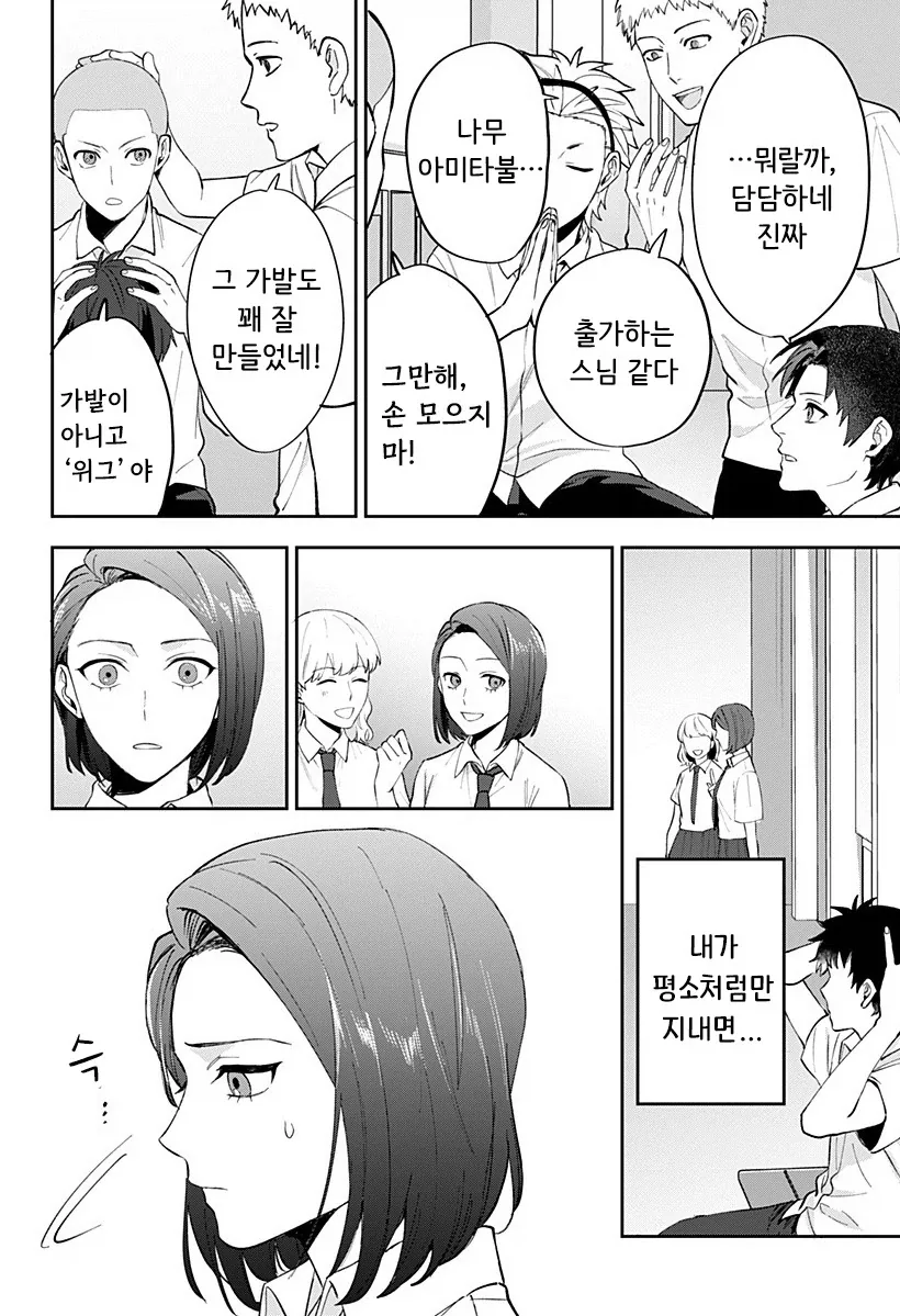 manga_76364703_872e_038_1f0bef9df90b.webp