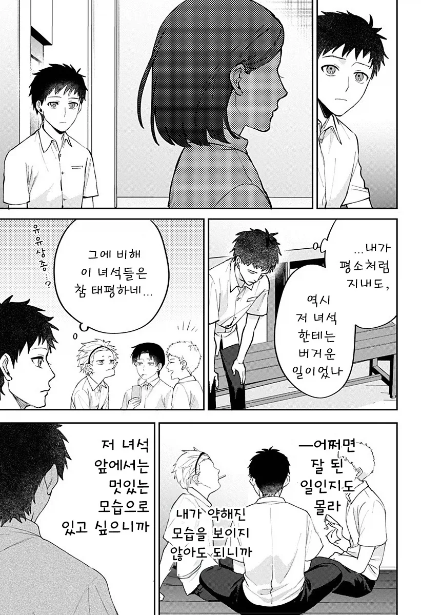 manga_76364703_872e_039_3be63441dabf.webp