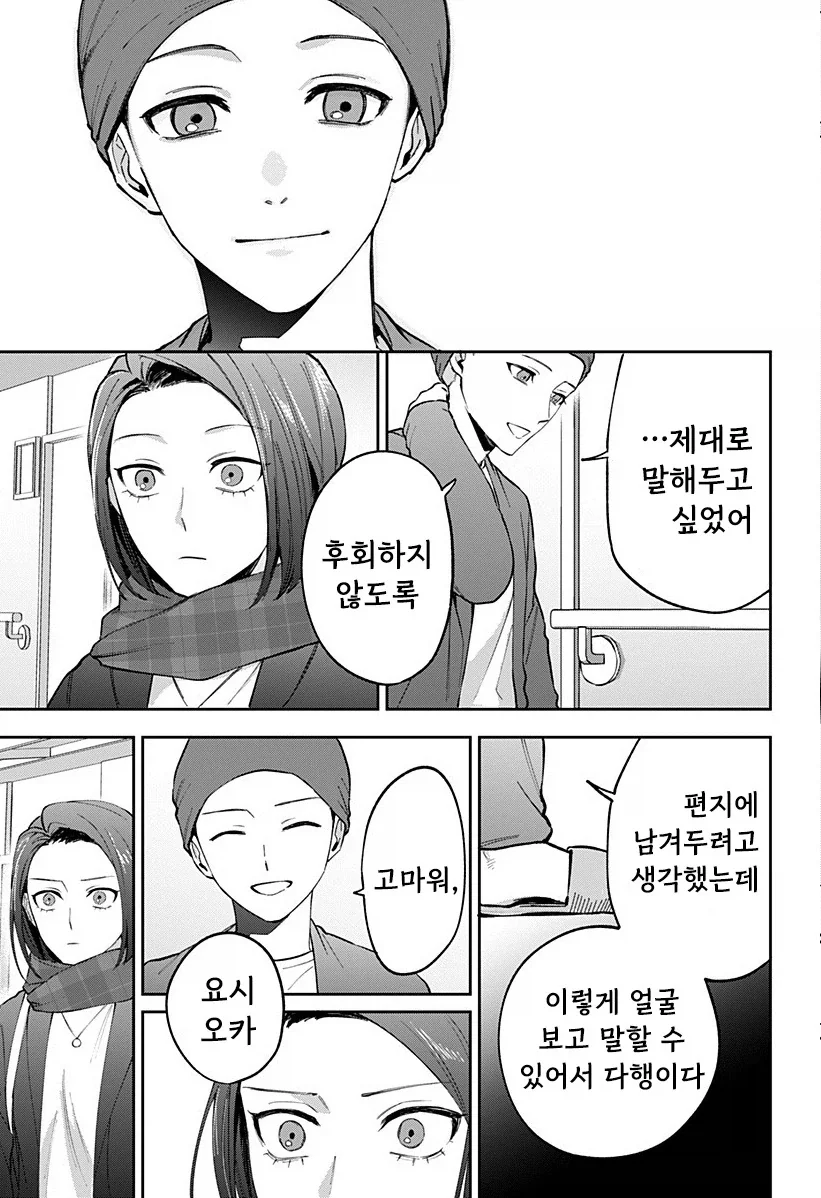 manga_76364703_872e_051_8bb82e0c5dfb.webp