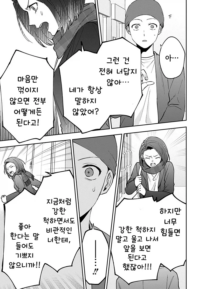 manga_76364703_872e_053_79b22f7bacba.webp