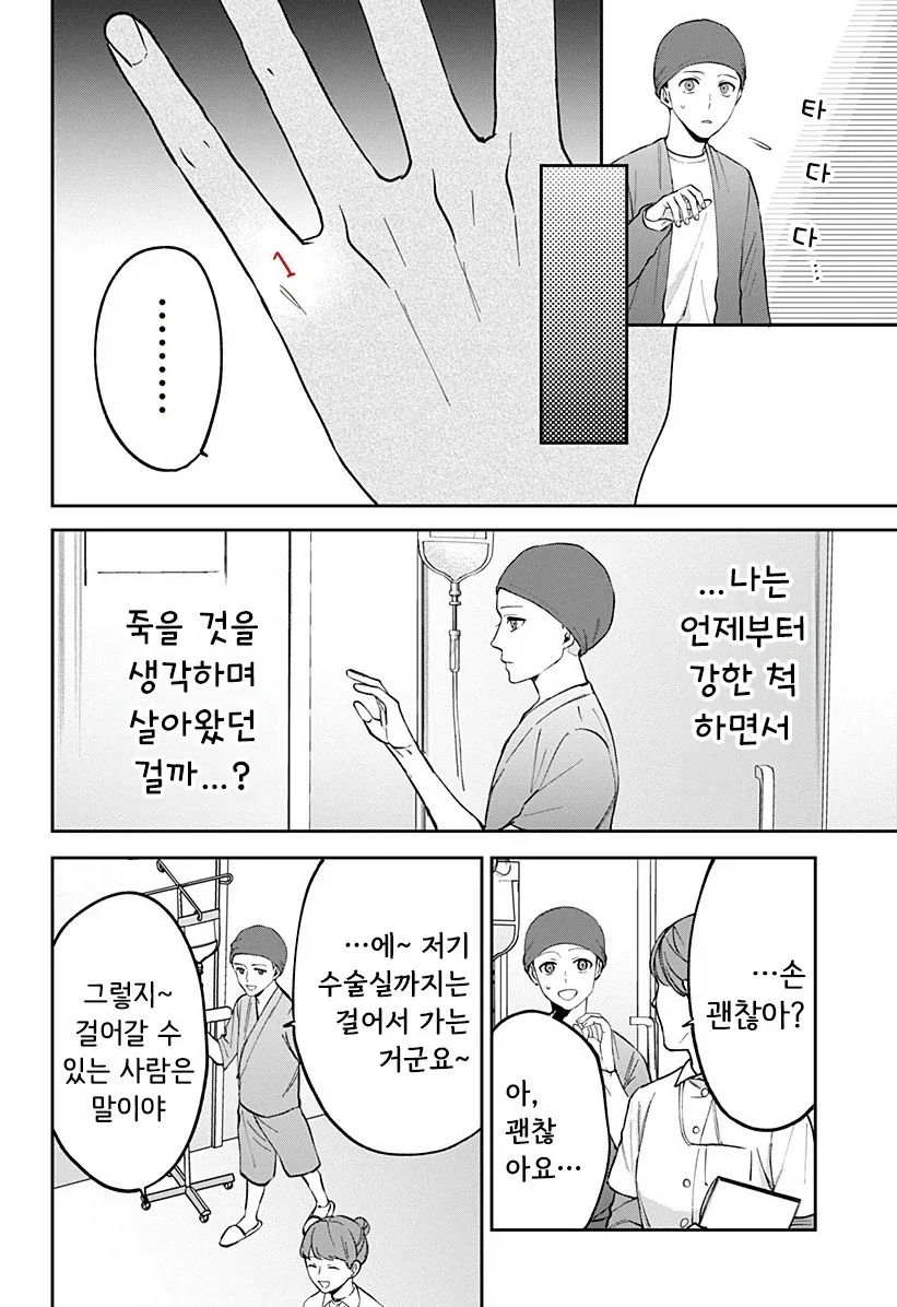 manga_76364703_872e_054_9e27c5473e60.webp