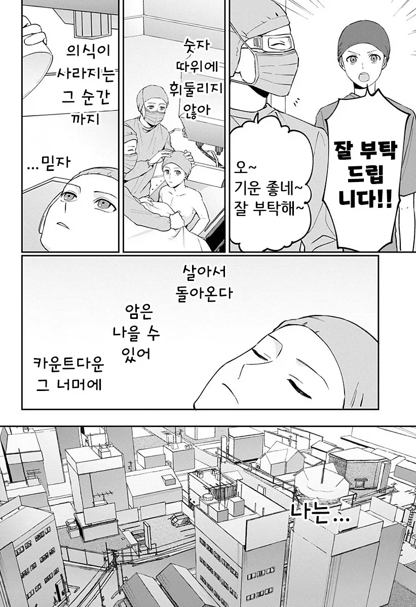 manga_76364703_872e_056_fd682d27bbd7.webp