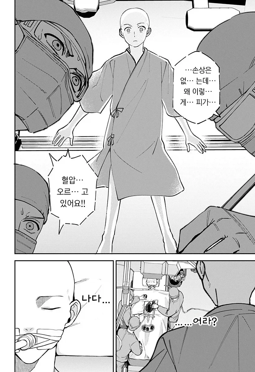 manga_76364703_872e_058_edff204e95ce.webp