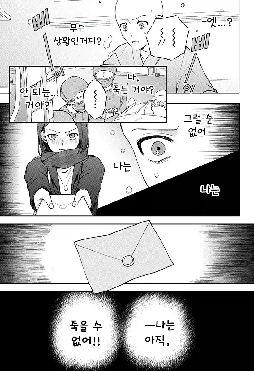 manga_76364703_872e_059_d917ab4cbc74.webp