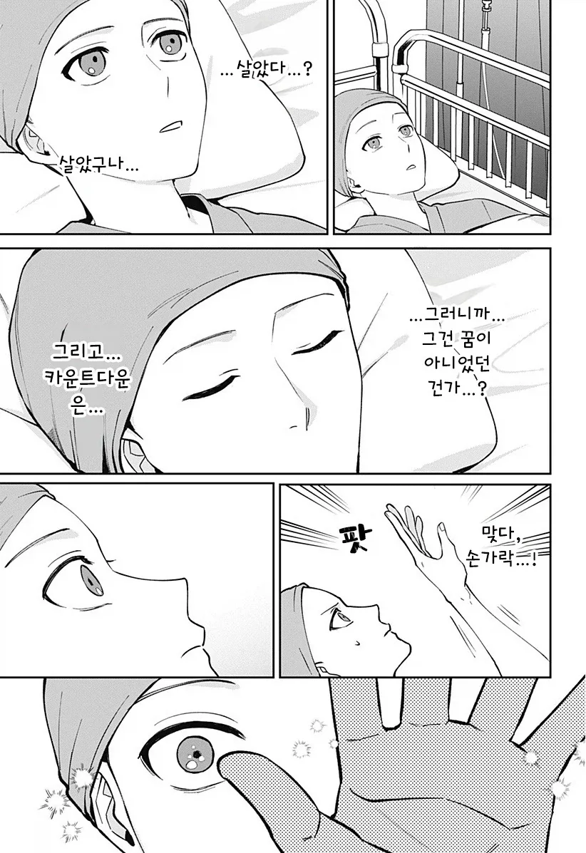 manga_76364703_872e_063_8f0006ce0269.webp
