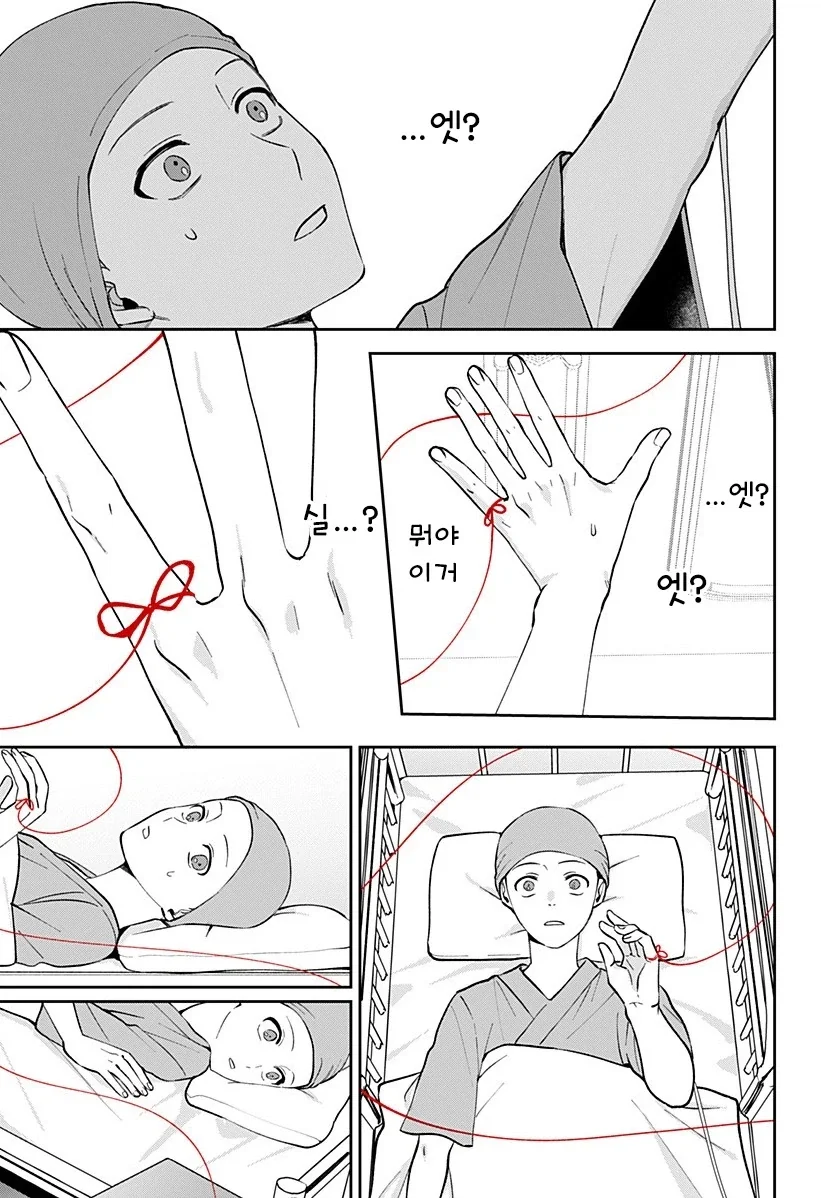 manga_76364703_872e_065_22bc1bfd8bda.webp