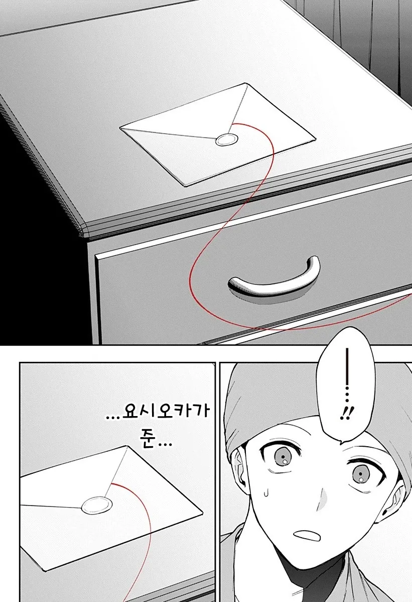 manga_76364703_872e_066_e50b9eb1e55b.webp