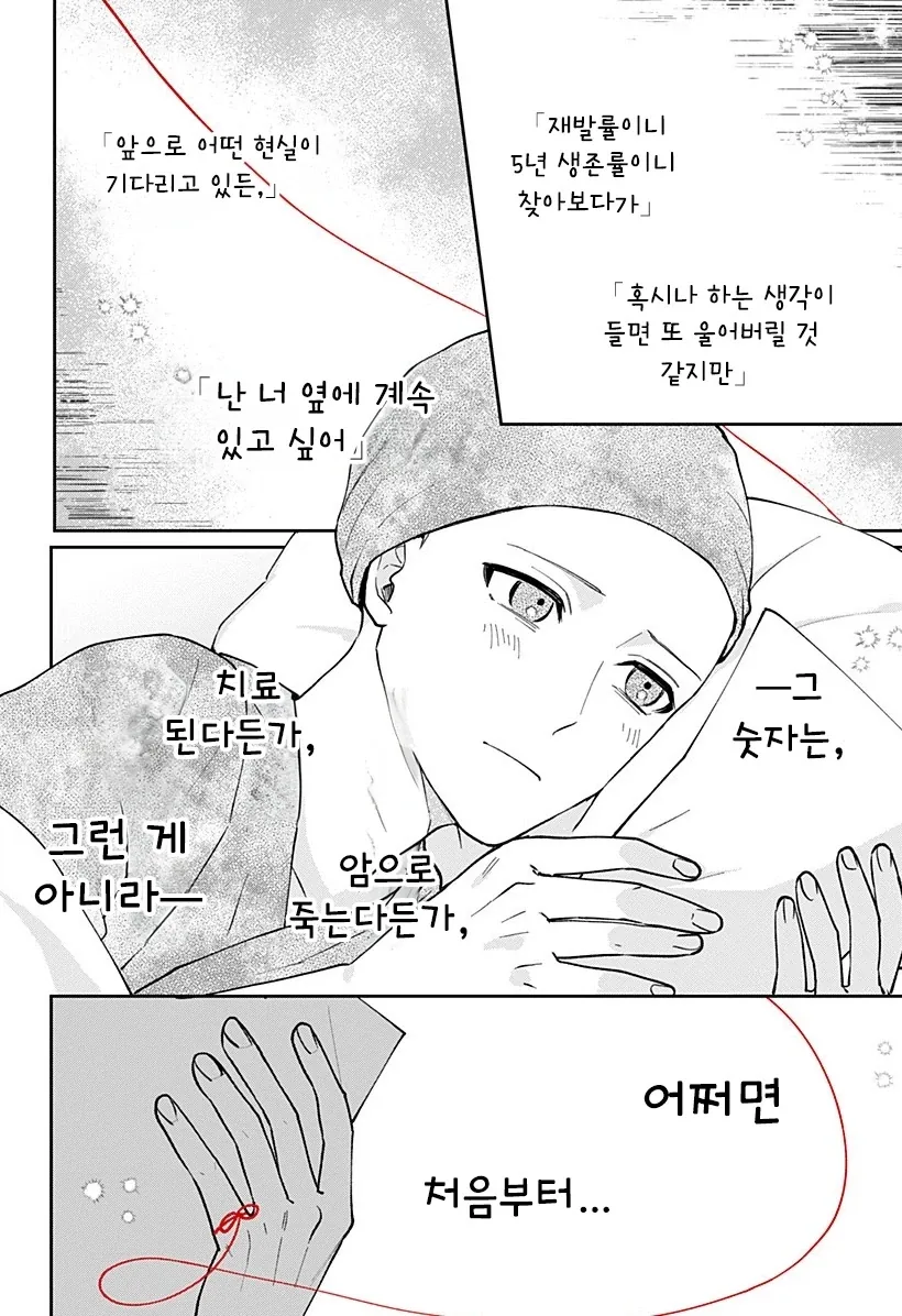 manga_76364703_872e_068_ba838cf6f23c.webp
