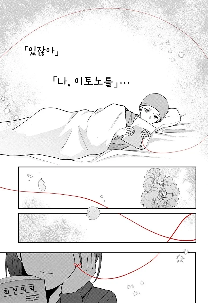 manga_76364703_872e_069_daecc15c210f.webp