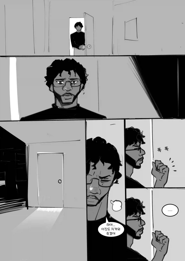 내 친구가 이렇게 귀여울리 없어.manhwa