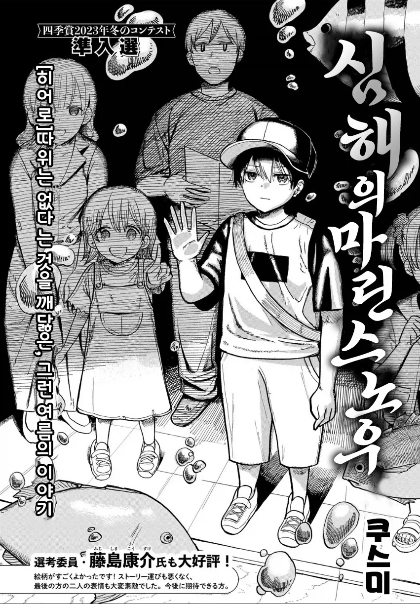 manga_76364779_b66b_002_8a1d9e764731.webp